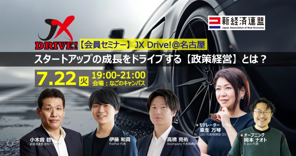 はじめに：『マネジメント・テキスト 経営戦略入門』 | 日経BOOK
