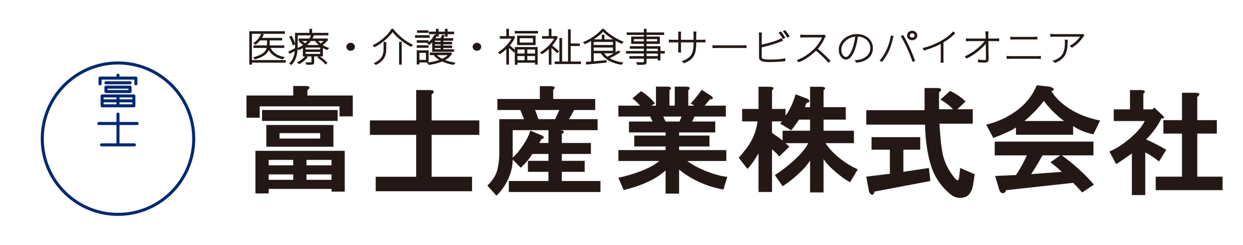 富士産業株式会社